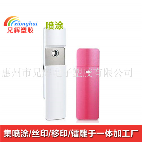 喷油加工厂 喷油加工厂