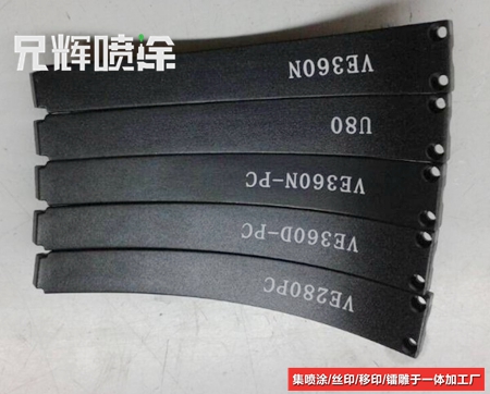 丝印加工 丝印加工