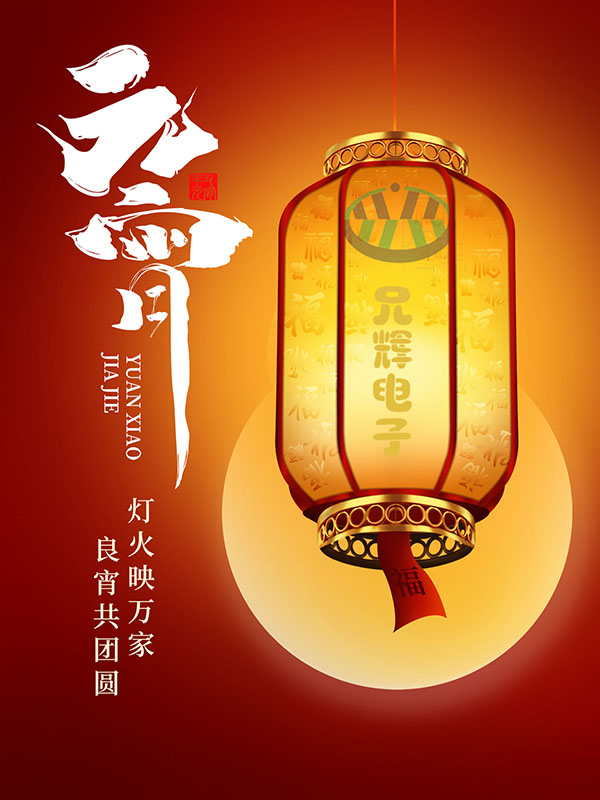 午夜在线视频电子