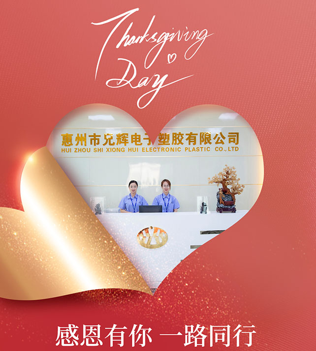 感恩节-午夜在线视频电子