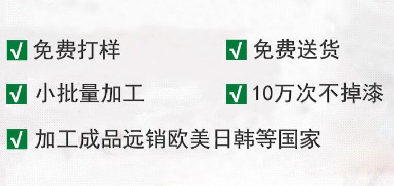 午夜在线视频喷油镭雕厂