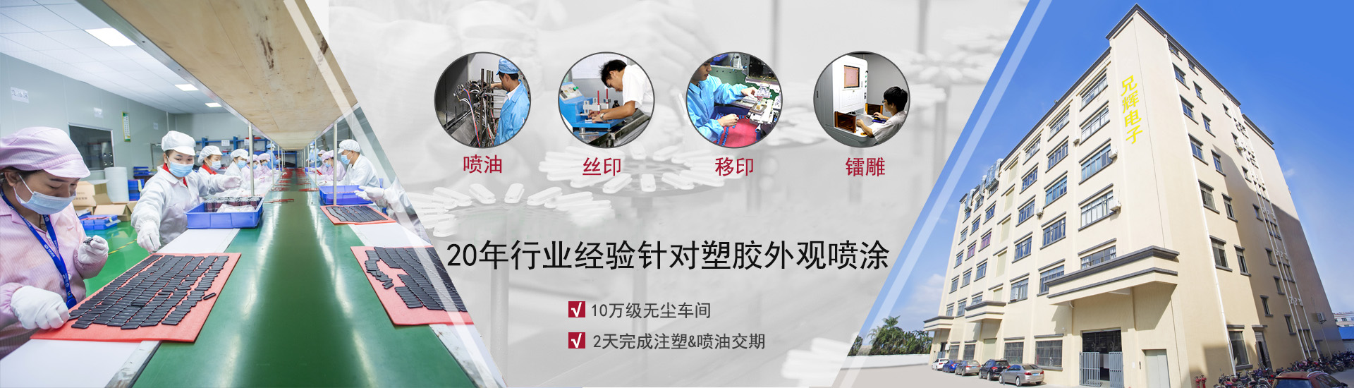 午夜在线视频处理，为您的产品，漆上华美外衣